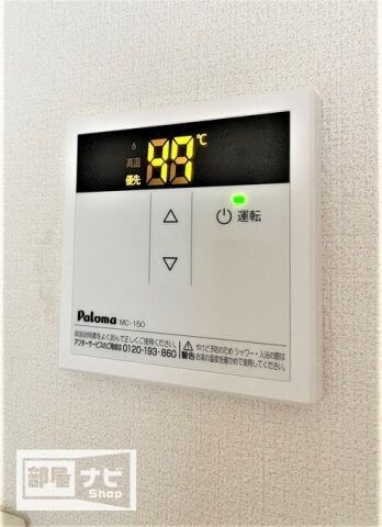 物件内観写真25　