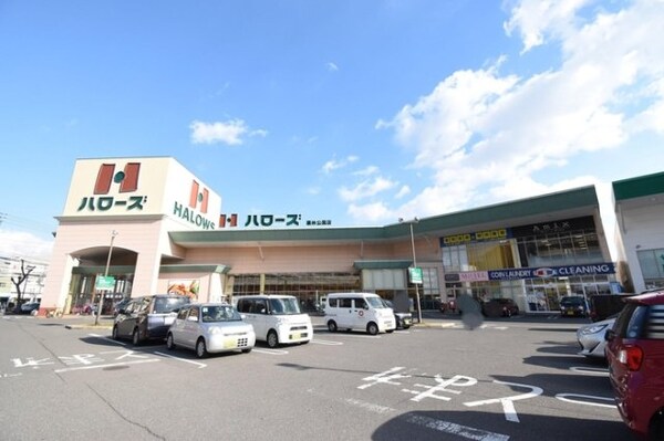 ハローズ栗林公園店
