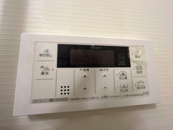 追い焚きパネル