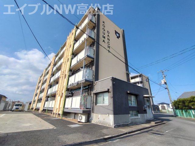 こぐま団地