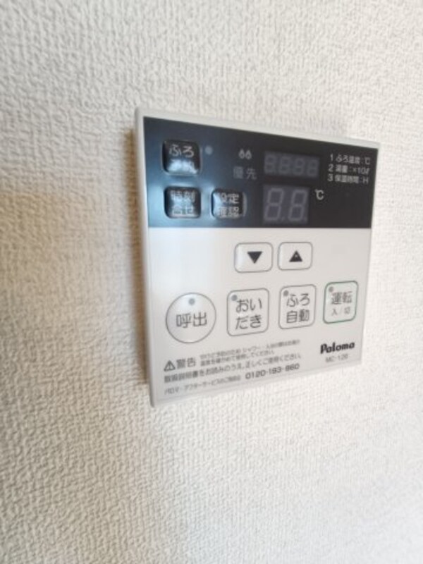 建物設備