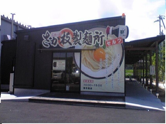 物件内観写真17　(その他)