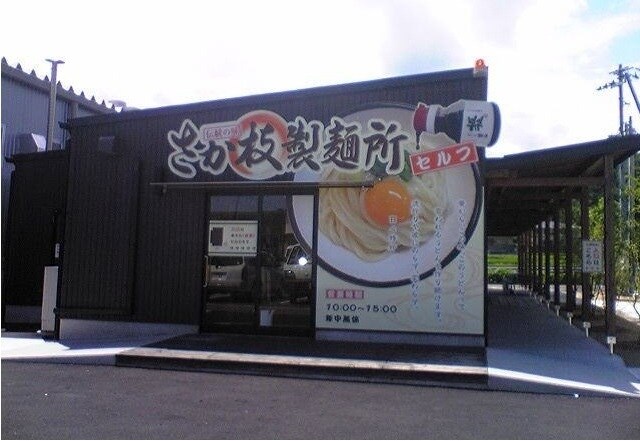 物件内観写真17　(その他)