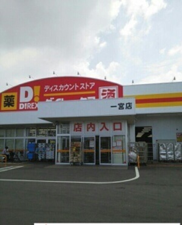 その他(その他)