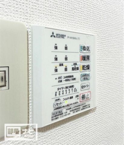 物件内観写真13　