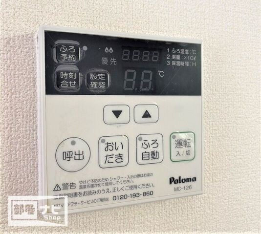 物件内観写真17　