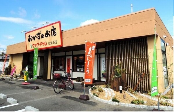 その他(その他)