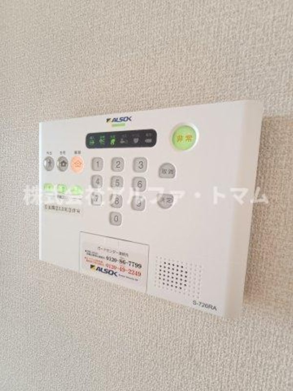 セキュリティ(ALSOKホームセキュリティ)