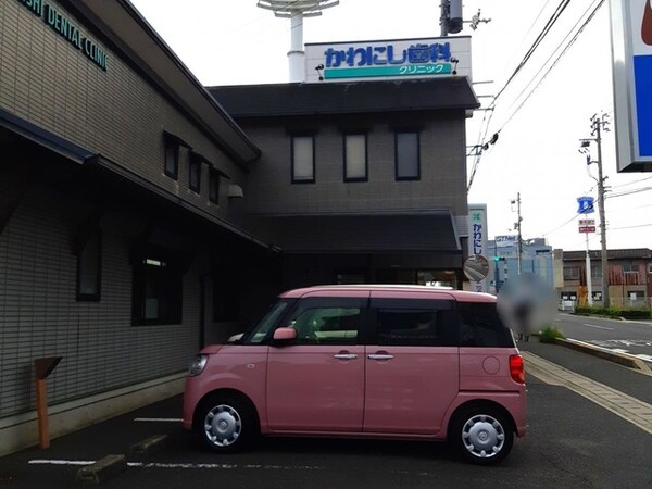 かわにし歯科クリニック 0.5km