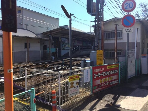 太田駅 1km