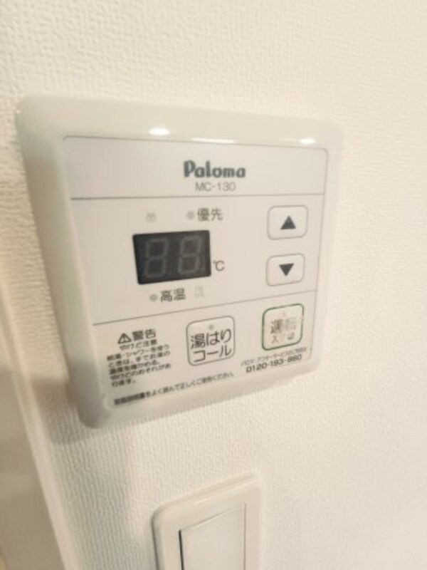 建物設備(給湯パネル(イメージ))