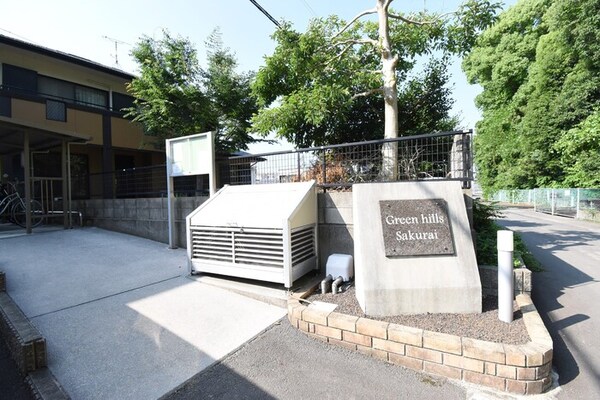 ゴミ庫・銘板