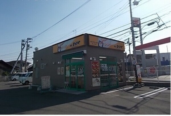 その他(その他)