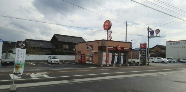 物件内観写真18　(その他)