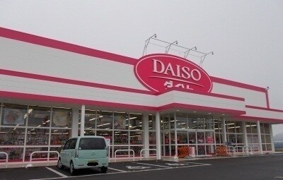 物件内観写真15　(その他)