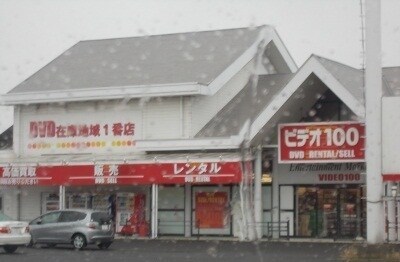 物件内観写真16　(その他)