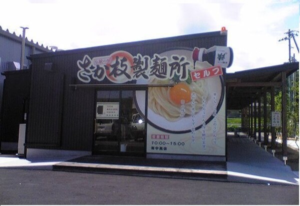その他(その他)