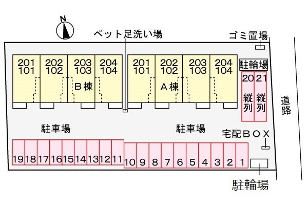 駐車場(駐車場)