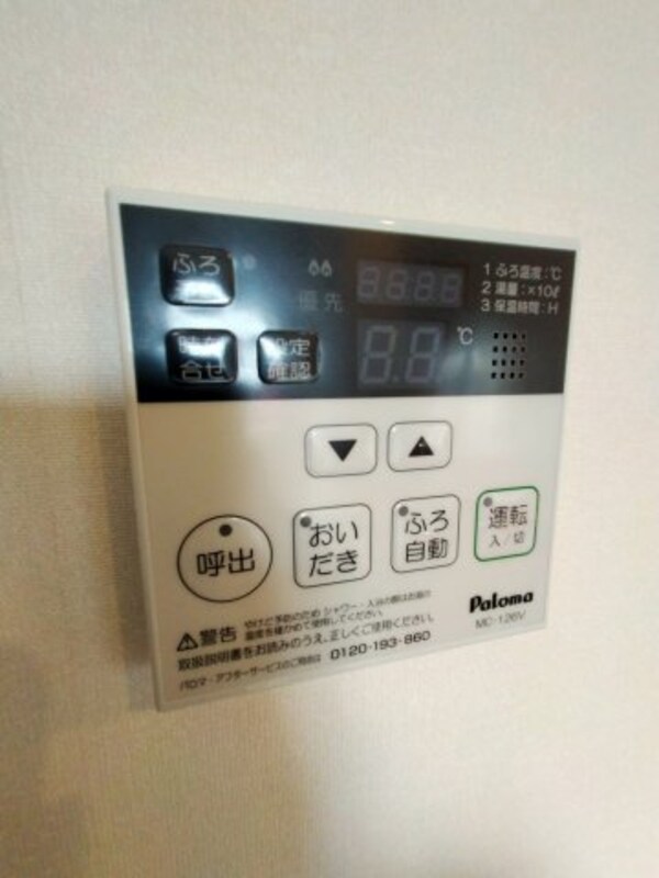建物設備