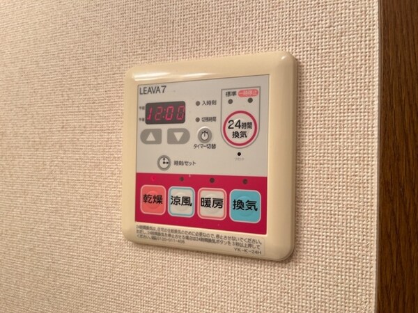 省エネ性能ラベル