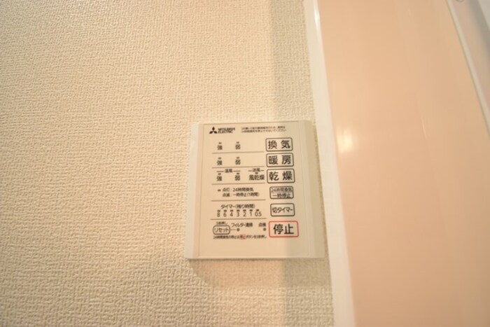 物件内観写真28　(換気システムコントローラー)