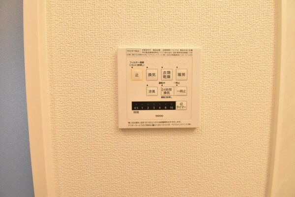 浴室(浴室換気乾燥機)