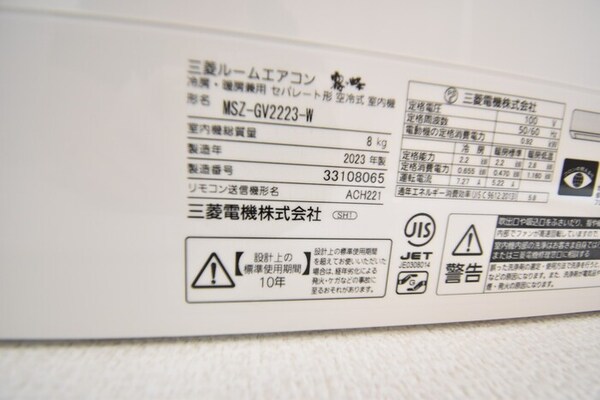 洋室(エアコン（洋室）)