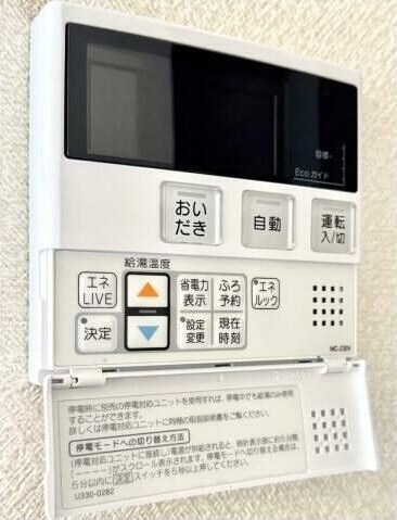 物件内観写真11　