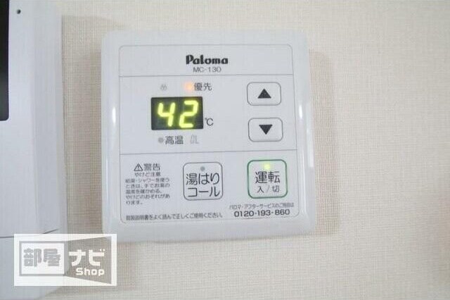 物件内観写真13　