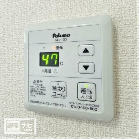 物件内観写真12　