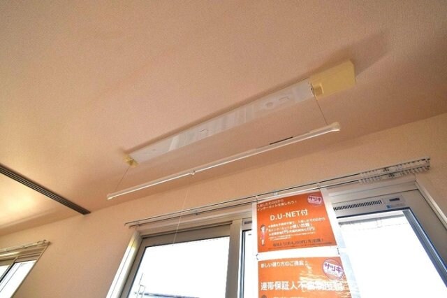 物件内観写真15　(室内物干し)