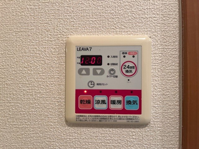 物件内観写真21　(浴室乾燥機)