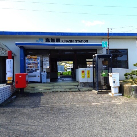 物件内観写真26　(鬼無駅 0.7km)