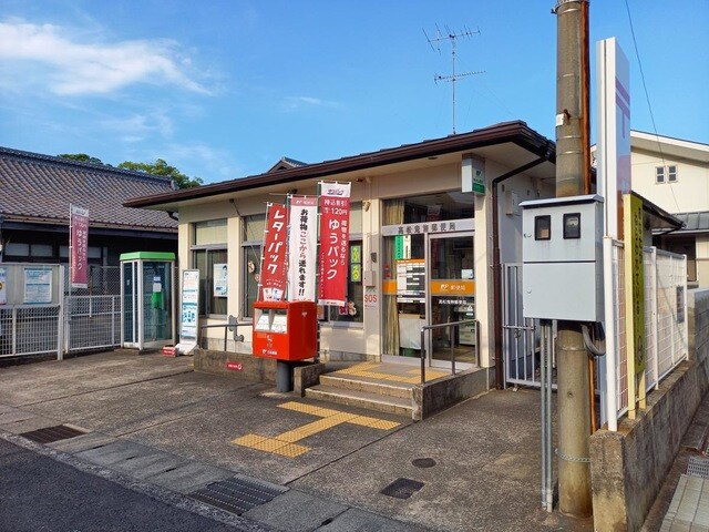 物件内観写真28　(高松鬼無郵便局 0.8km)