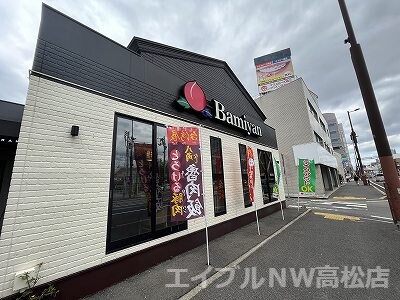 バーミヤン　高松松島店