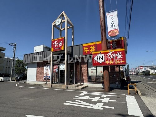 すき家　高松屋島店