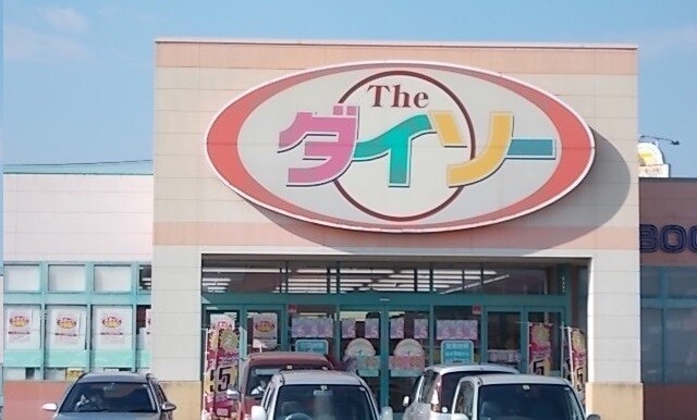 物件内観写真16　(その他)