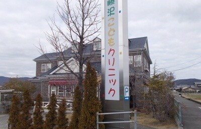 物件内観写真16　(その他)