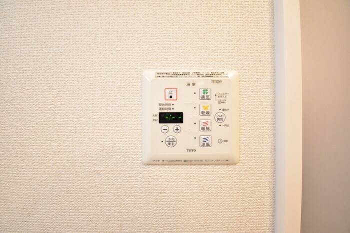 物件内観写真19　(浴室換気乾燥機)