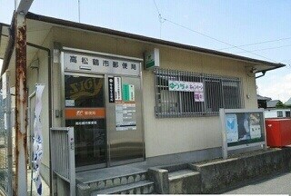 物件内観写真19　(その他)