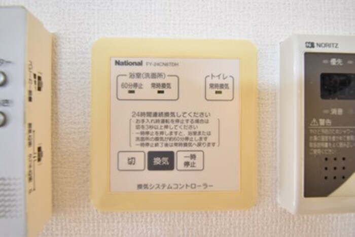 物件内観写真17　(換気システムコントローラー)