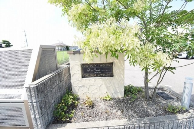 物件内観写真22　(モニュメント)