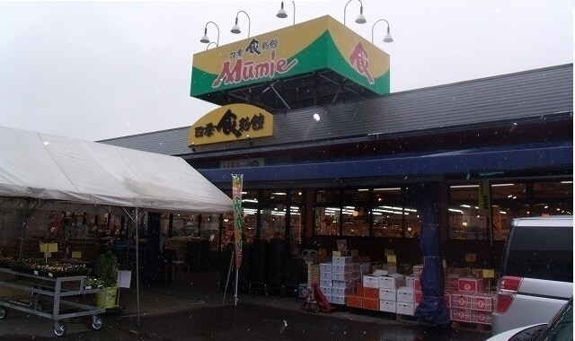 物件内観写真19　(その他)