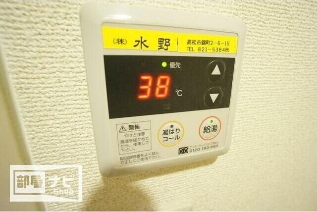 物件内観写真12　