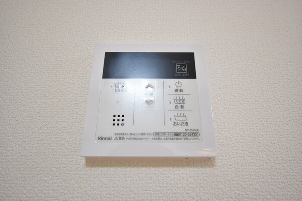 建物設備(追い焚き給湯)