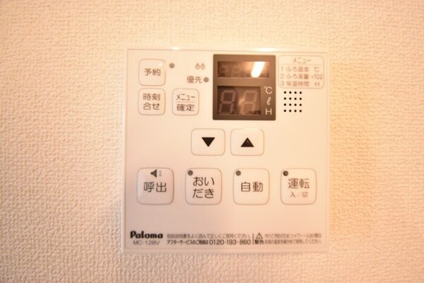 建物設備(追い焚き給湯)