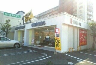 物件内観写真19　(その他)