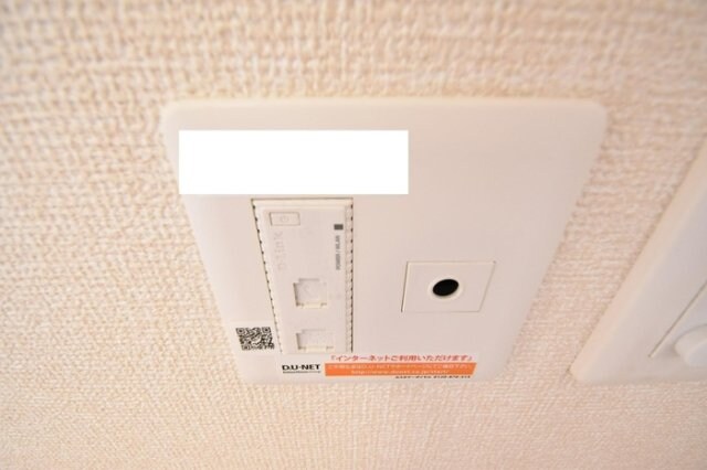 物件内観写真17　(インターネット接続)