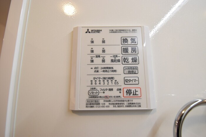 物件内観写真13　(浴室換気乾燥機)