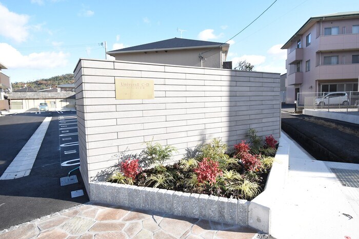 物件内観写真20　(銘板)